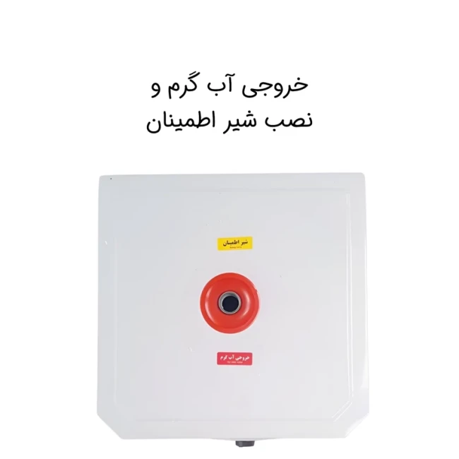 آبگرمکن برقی دیواری تکسان مدل 35 لیتری ( پک 2 عددی )