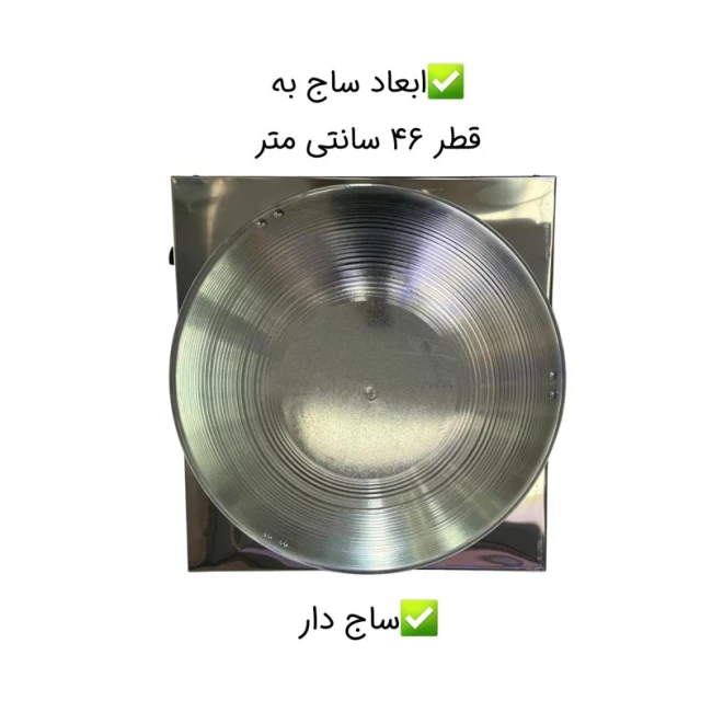 تنور گازی هیزم مدل سه شعله ساج دار ( پک 3 عددی ) 