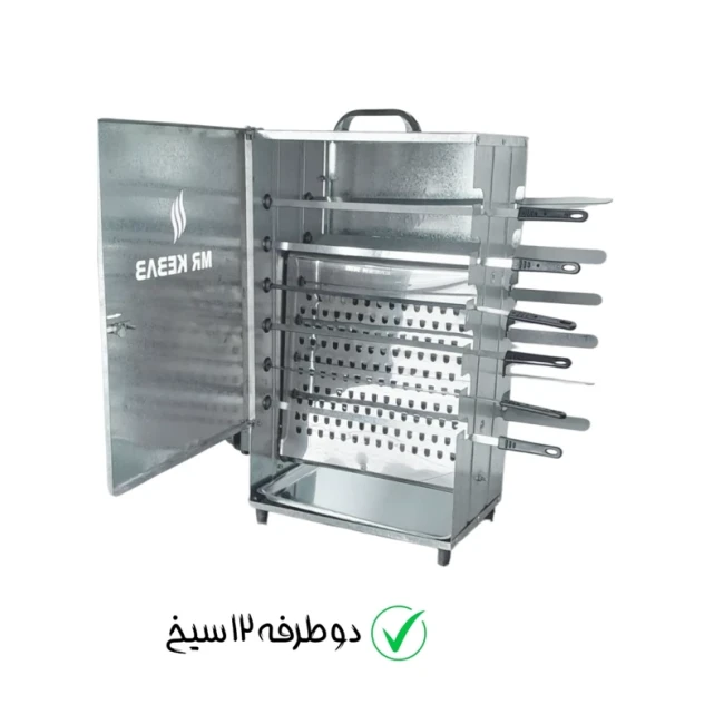 کباب پز گازی موتوردار مسترکباب ( پک 3 عددی )