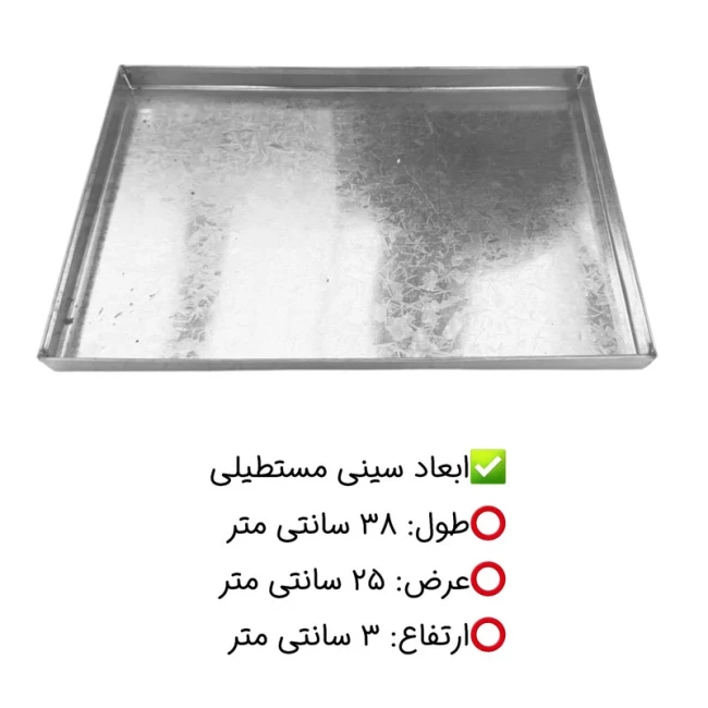 تنور گازی هیزم مدل سه شعله ساج دار ( پک 3 عددی ) 