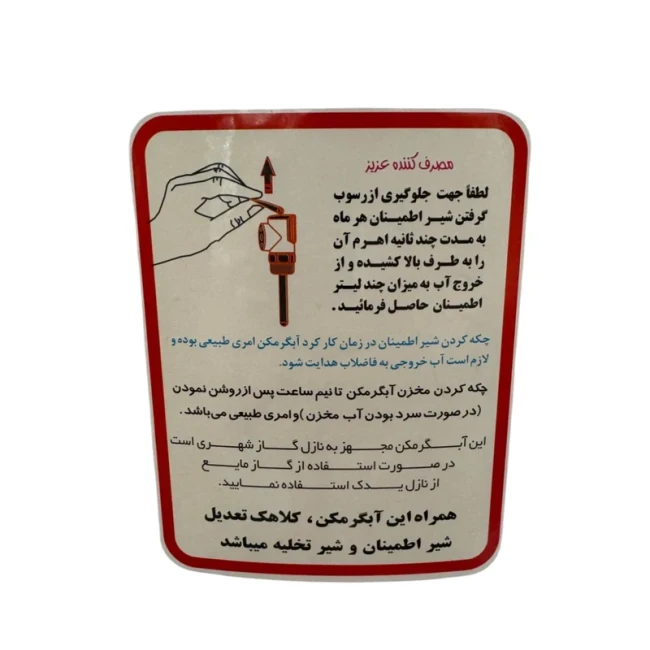 آبگرمکن گازی مخزنی جنرال مدل 135 لیتری ( پک 2 عددی )