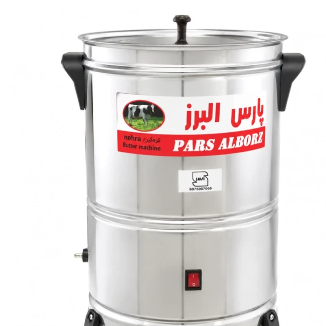 کره گیر برقی 20 لیتری پارس البرز مدل کلید دار (پک 3 عددی)