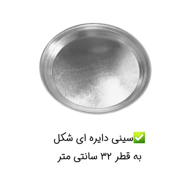 تنور گازی هیزم مدل سه شعله ساج دار ( پک 3 عددی ) 