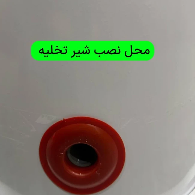آبگرمکن برقی جنرال مدل L100 ( پک 3 عددی ) 