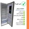 یخچال فریزر دوقلو 40 فوت استیلون مدل economy2024 ( پک 2 عددی ) 