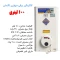 آبگرمکن برقی دیواری تکسان مدل 100 لیتری ( پک 2 عددی )