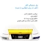 کولر سلولزی بروات مدل BR-28000 ( پک 3 عددی ) 
