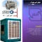 کولر آبی 3200 جنرال لاکرا مدل 3200 ( پک 2 عددی )