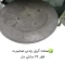 تنور گازی گوهر آذران مدل دو شعله دو سینی ( پک 3 عددی ) 