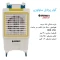 کولر سلولزی بروات مدل BR-28000 ( پک 3 عددی ) 