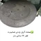 تنور گازی گوهر آذران مدل جوجه گردان دار ( پک 2 عددی)