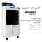 کولر آبی سلولزی بروات مدل BR-24000 ( پک 5 عددی ) 