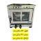 تنور گازی گوهر آذران مدل دو شعله سایز کوچک ( پک 3 عددی )