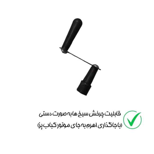 کباب پز گازی موتوردار مسترکباب ( پک 3 عددی )
