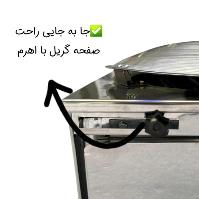 تنور گازی هیزم مدل سه شعله ساج دار ( پک 3 عددی ) 