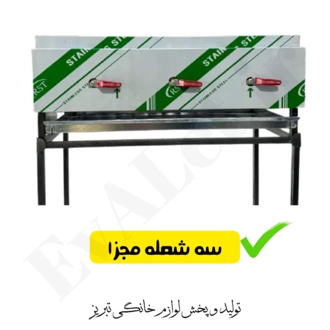 کبابپز گازی 12 شعله تمام استیل پایه دار هیزم ( پک 2 عددی )