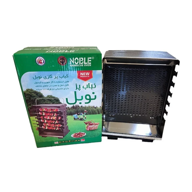 کباب پز گازی دو طرفه نوبل مدل 12 سیخ ( پک 10 عددی )