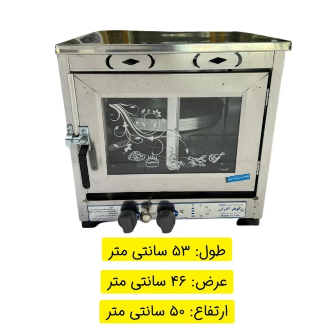 تنور گازی گوهر آذران مدل دو شعله سایز کوچک ( پک 3 عددی )