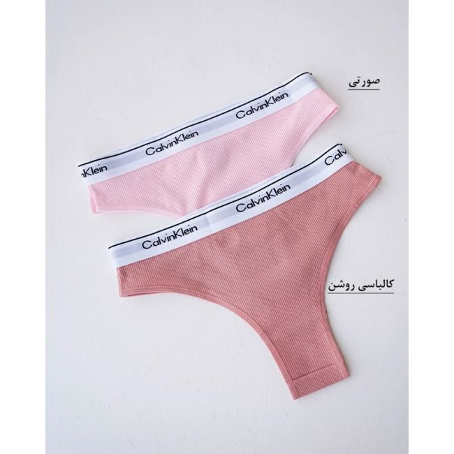 شورت کلوین برزیلی زنانه طرح بیسیک نخی کد 76761