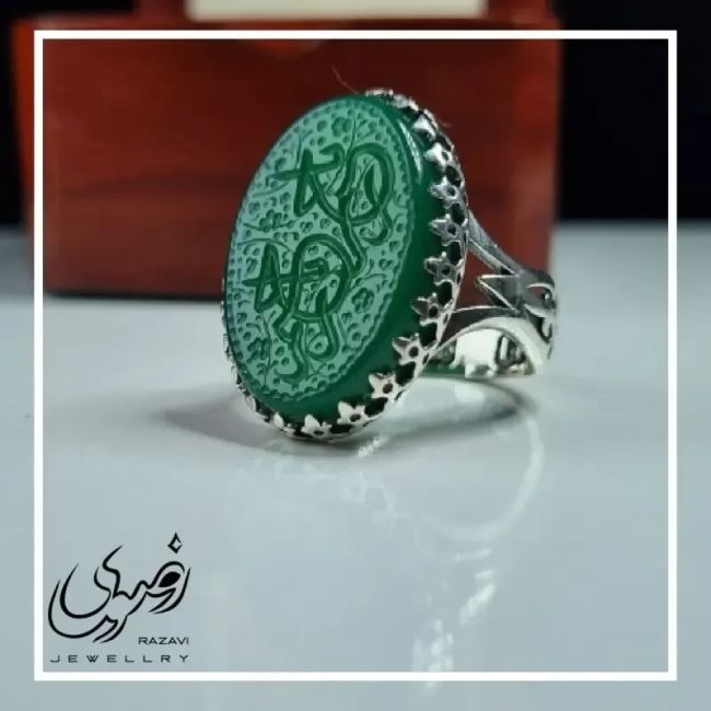 انگشتر نقره روس مردانه عقیق سبز حکاکی یا رحمان یا رحیم رنگ ثابت