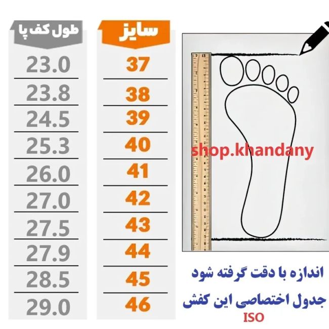 کفش چرم مردانه مدل رامی مشکی