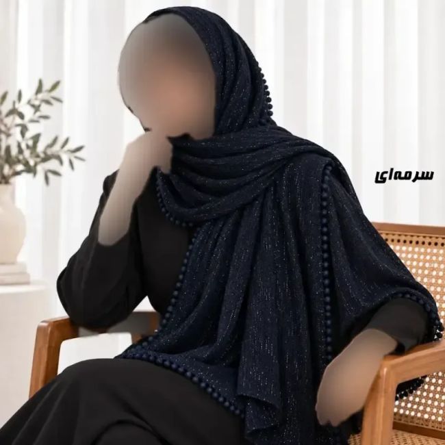 شال نخی برشکا ساده دور عدسی لمه قواره 170 در 45 سانت