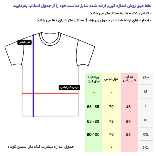 تیشرت کلاه دار مردانه مدل 0040458 رنگ مشکی نخ آستین کوتاه اسپرت روزمره