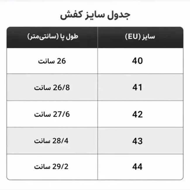 کفش چرم مردانه کلاسیک رسمی رنگ قهوه ای قالب بزرگ