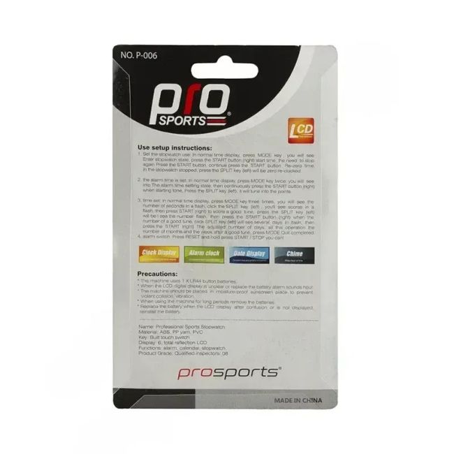 کرنومتر پرو اسپورتز مدل P-006