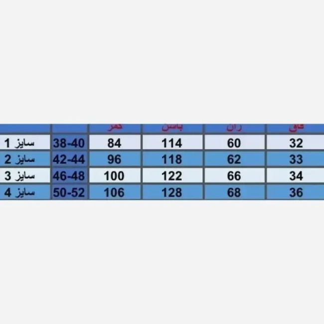 شلوار بگ مازراتی 450 گرم قهوه ای سوخته پشت کش سایز 38 تا 42 قد 103