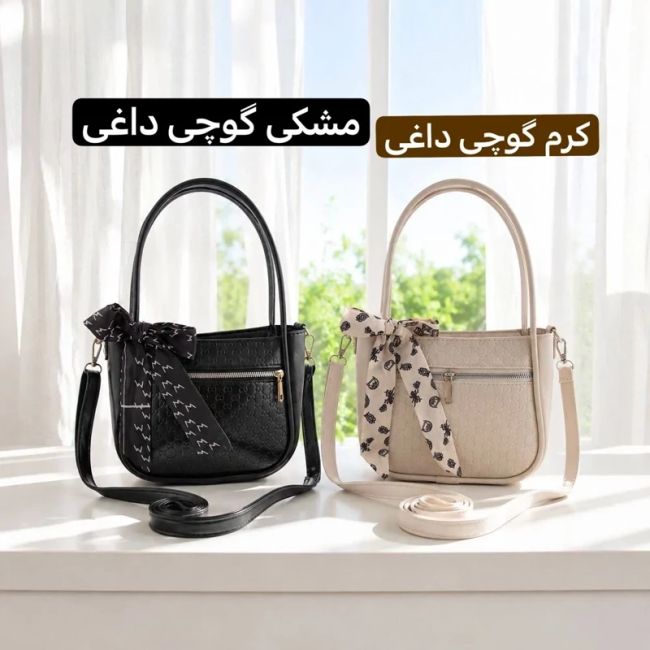کیف پاسپورتی چرم مصنوعی زنانه مشکی کاربرد رسمی روزمره مهمانی