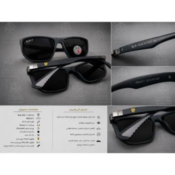 عینک آفتابی پلاریزه ریبن فراری مدل RB8371 فریم مشکی مات