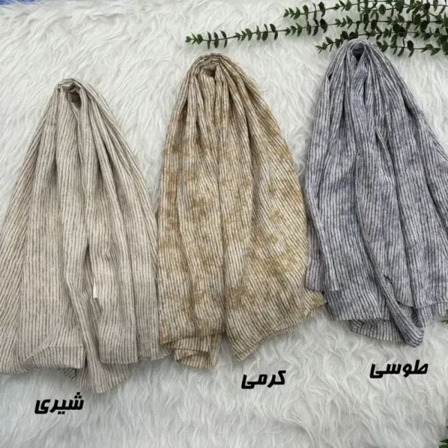 شال نخی طرحدار راه راه برشکا قواره 180 در 63 سانت مناسب روزمره