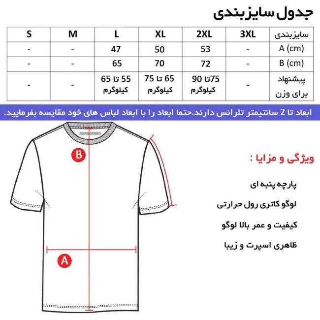 تیشرت کلاه دار مردانه رئال مادرید نخی خنک تابستانی آستین کوتاه اسپرت روزمره B6605