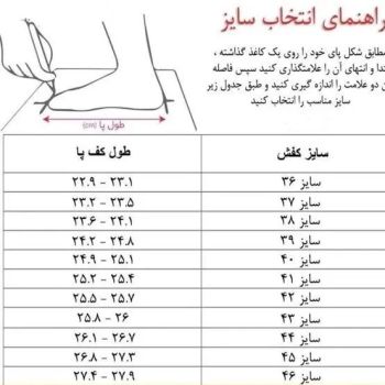 کفش چرم مردانه طبی مدل جردن با زیره پلیمر و رویه چرم صنعتی بیاله