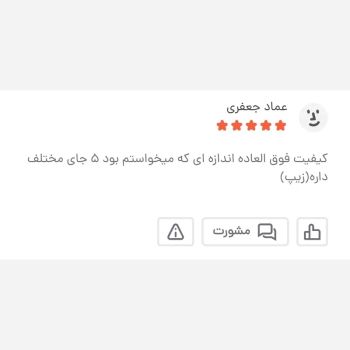 کیف دوشی مردانه برزنتی دیبا کت کوچک مشکی (2)