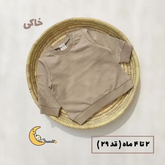 بلوز دورس تو کرکی نوزادی و کودک اچ اند ام مدل وارداتی مناسب 0 تا 36 ماه
