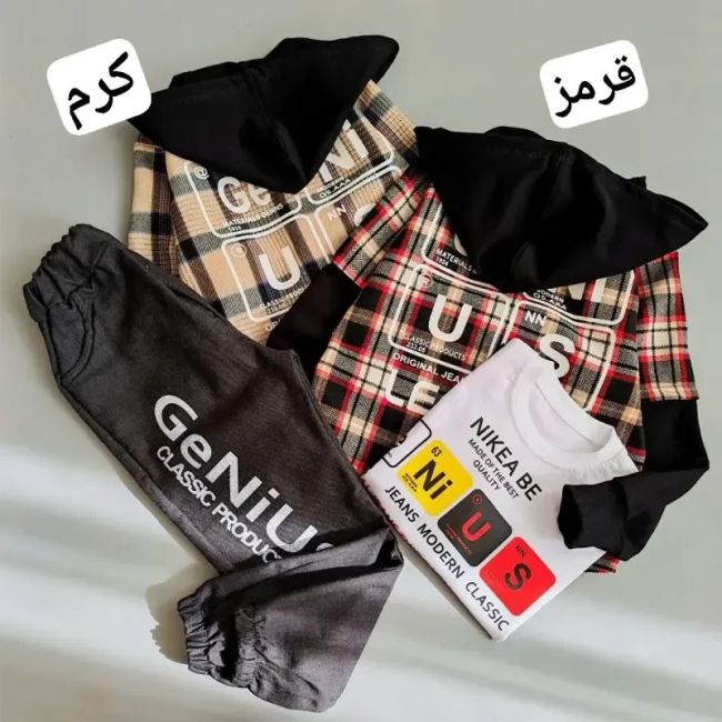 ست سه تیکه بچگانه کشمیر چهارخونه مدل دموند سایز 50