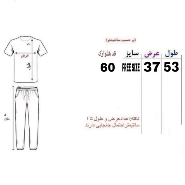 ست تاپ و شلوارک زنانه فری سایز جنس نخ و ملانژ رنگ آبی آسمانی