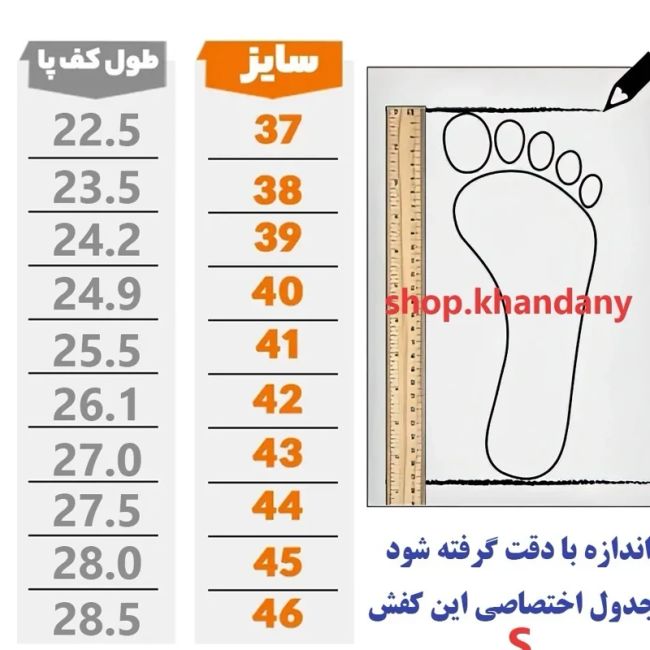 کفش لژدار زنانه پارچه تنفسی زیره پیو طوسی صورتی