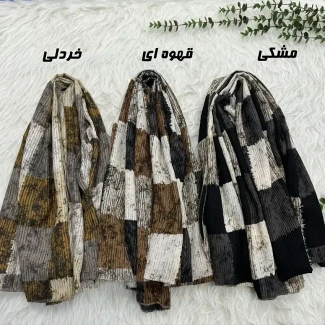 شال نخی برشکا طرحدار چهارخانه روزمره مشکی سفید