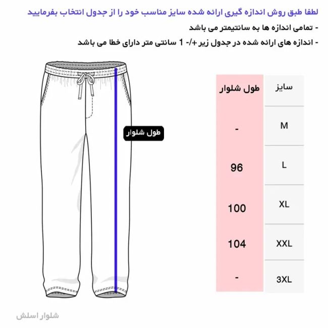 ست تیشرت و شلوار مردانه پنبه ای آستین کوتاه طرح ساده مشکی