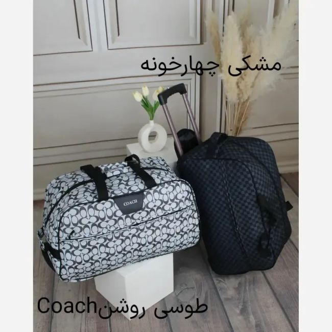 ساک مسافرتی چرم مصنوعی زنانه ابعاد 56 در 33 سانتیمتر