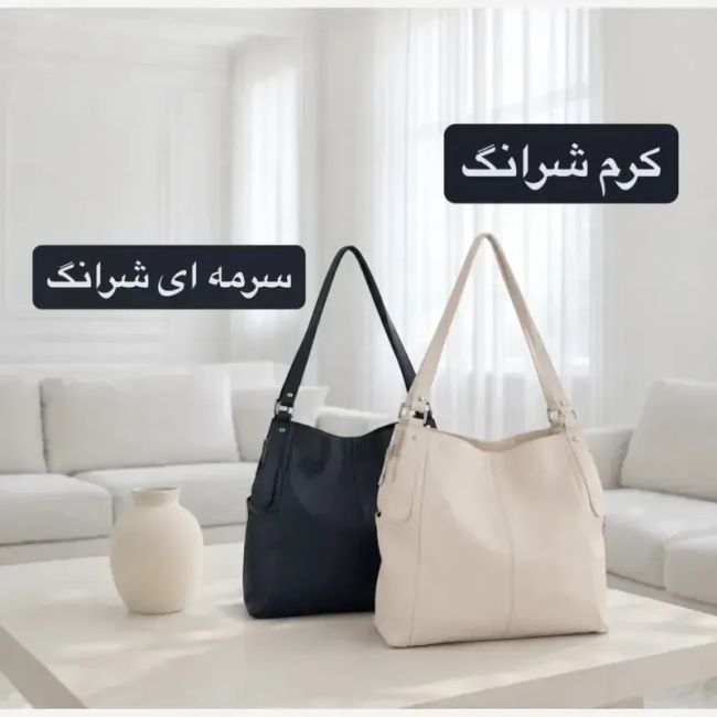 کیف زنانه چرم مصنوعی اسپرت روزمره سه بند