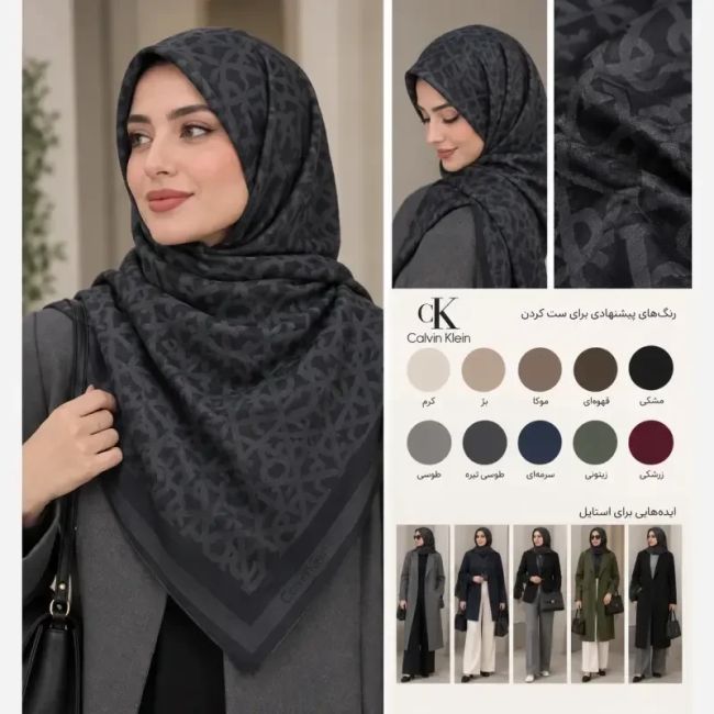 روسری ژاکارد نوک مدادی قواره 140 دور دوخت