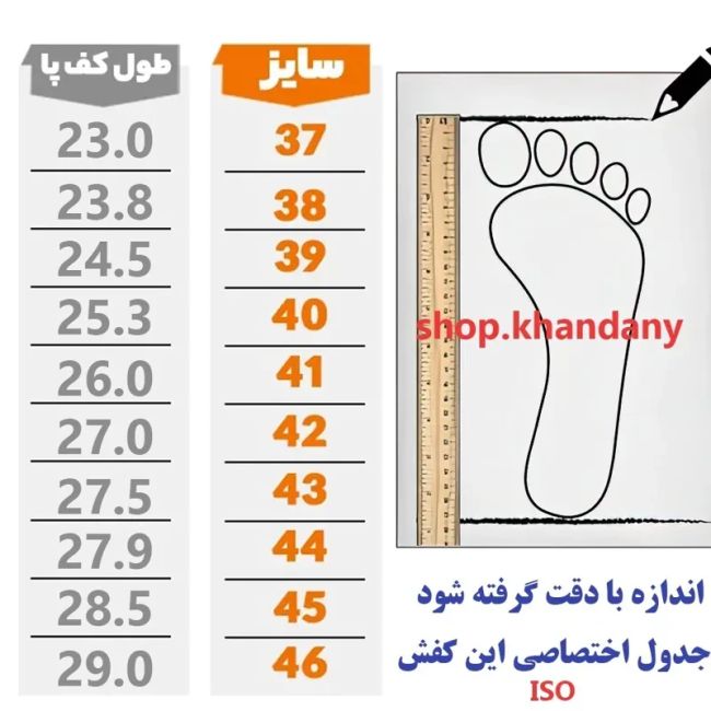 کفش چرم مردانه رامی رنگ عسلی رویه چرم صنعتی سوگو زیره PU دور دوخت