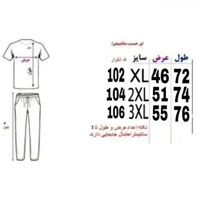 ست سویشرت و شلوار مردانه طوسی جنس پارچه مولینه داخل کرک گرم پاییزه و زمستانه
