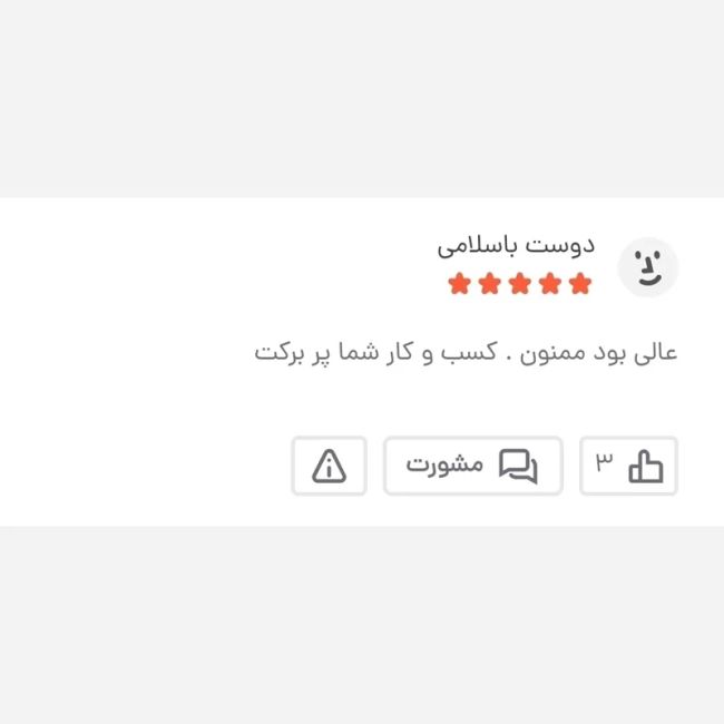 کیف دوشی مردانه برزنتی دیبا کت کوچک مشکی (2)