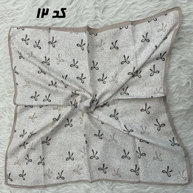 مینی اسکارف کرمی نخ قواره 65x65 سانتیمتر مناسب استفاده روزمره بدون آبرفت و رنگ رفت