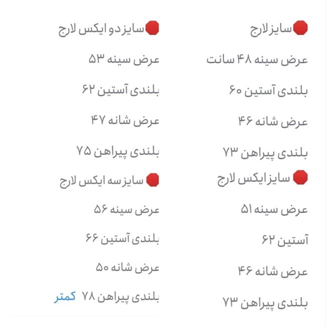 پیراهن جین کاغذی مردانه اسلیم فیت آستین بلند بدون جیب رنگ آبی